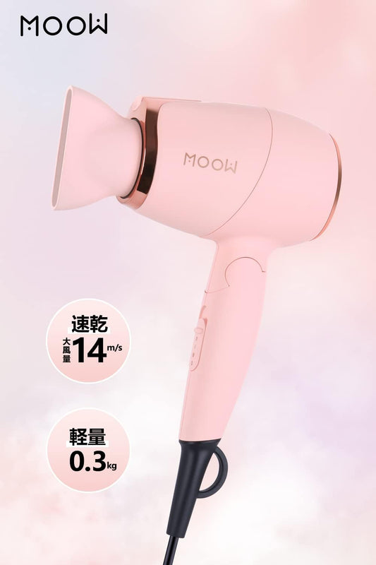 Dryer, Large Airflow, Quick Drying, Lightweight, Foldable, Popular, 3 Level Adjustment, Cold and Hot Air, Low Noise, Compact, Includes Hooks, Overheating Protection, For Home / Travel / Hair Salon Pink