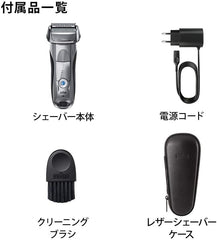 Braun Series 7 Men’s Shaver