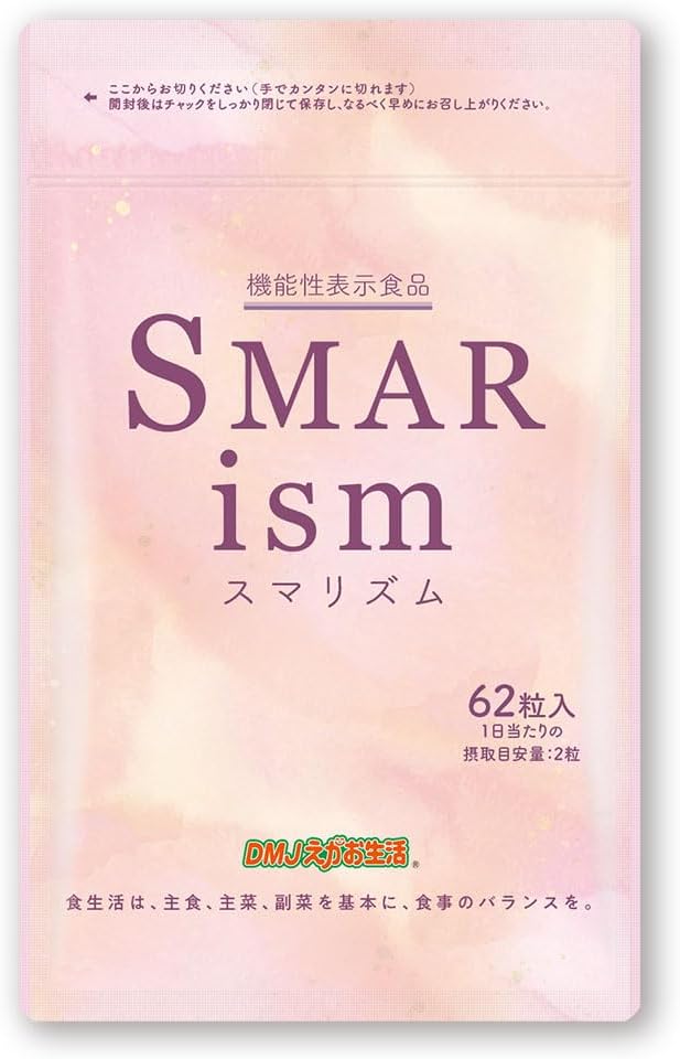 DMJ Egao Life Smartism 31 days 62 tablets Made in Japan Food with functional claims Belly fat Subcutaneous fat Visceral fat Weight Bowel movements Lactic acid bacteria supplement 1 bag