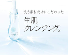 Freeplus Oil Serum Cleansing 100ml (x1)