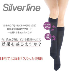 FOOTNURSE Foot Nurse Silver Line Anti-swelling Silver Socks Black