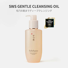 Sulwhasoo Official Sulwhasoo GENTLE CLEANSING OIL Cleansing Oil Makeup Remover Moisturizing Pores Stain Remover Korean Skin Care 7.8 fl oz (200 ml)