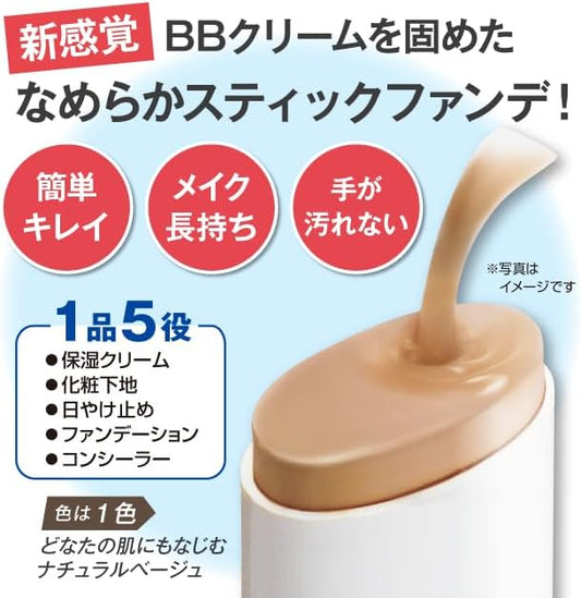 Lecture Creamy Stay BB Funde, Made in Japan, Foundation, Kaori Nagai, Stick Funde, Cover Power, Won't Fall Off, Crumble Resistant, Adhesion, Thick Paint, No Dirty Hands, Waterproof (Makeup Effect) SPF50+ PA++++73432