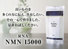 RNANMN 15000 Made in China, High Purity, Acid Resistant, GMP Certified Factory, 60 Capsules