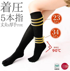 Made in Japan 1990-04 5 Toe Compression High Socks (Durable Thick) 9.1 - 9.8 inches (23 - 25 cm), Black