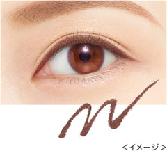 Heroine Makeup Soft Define Cream Pencil 03 Define Rose Brown