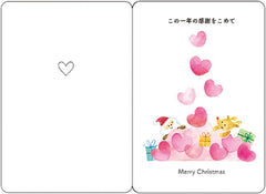 Sanrio Christmas Card Message Card Assorted Santa and Reindeer Greeting Card International Shipping JX 10-3 SANRIO 522571