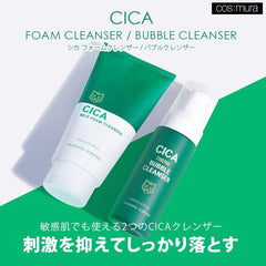 Cos:mura Official Dealer CICA MILD FOAM CLEANSER Sensitive Facial Cleansing Foam, 10.1 fl oz (300 ml), Large Capacity