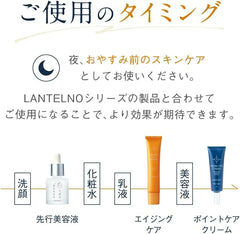 lantelno hydroquinone retinol vitamin c ceramide hydroquinone cream high concentration 5% blend made in japan 2 bottles