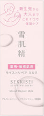 Quasi-drug Sekkisei Clear Wellness Moist Repair Milk 100mL Emulsion Sensitive Skin Medicated Moisturizing Milk