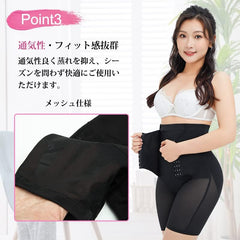 Sawaiko Girdle Women's Pelvic Compression Leggings Summer Sportswear Compression Socks Thigh Shapewear Corset Belt Butt Lifting Shorts Girdle Shorts High Waist High Waist Girdle Pelvic Girdle Leggings