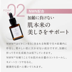 CONODO Conodo Niacare Essence (20% Niacinamide) High Concentration Serum, Made in Japan, 1.0 fl oz (30 ml)