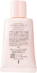 KOSE Urmina Plus Raw Glossy Skin Powder Milk 35g