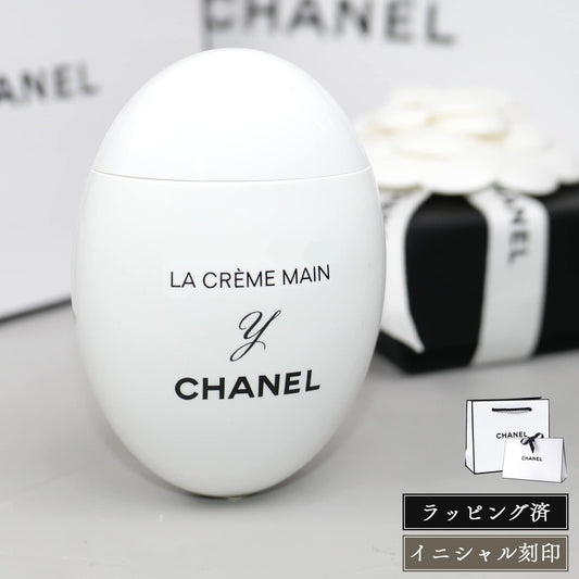 CHANEL Chanel Hand Cream Gift Set Female Present Initial Engraved La Crème Man 1.7 fl oz (50 ml) Cosmetics Hand Care Moisturizing LA CRÈME MAIN Rich Scarf Included Wrapped (Initial: H)