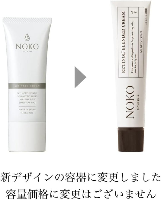 Kanki Honpo Peptide Face Cream 1.6 oz (45 g), Pure Retinol, 0.05% Niacinamide, 5% Bactiol, Not Too Strong