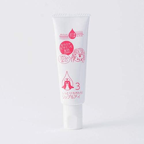 [Japanese Eye cream] Moisturizing! Moist and Mochy! Lip   Eye