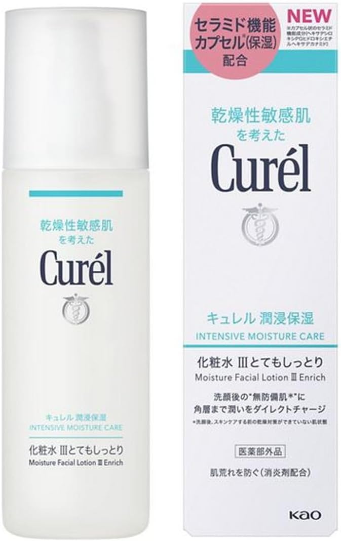 Kao Curel Lotion III, Very Moist 5.1 fl oz (150 ml) x 4 Pieces