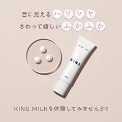 KINS Kins Milk Lotion Cream, Skin Care, Fungus Care, Moisturizer, 1.1 oz (30 g)