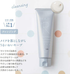 HAP+R Cleansing Cream 4.2 oz (120 g)