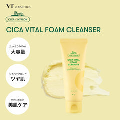 VTCOSMETICS VT CICA Vital Foam Cleanser, 3.4 fl oz (100 ml), Moisturizing, Sensitive Skin, Dry Skin, Skin Care, Deer, Vitamins, Yuzu Vitamins, Facial Cleanser, Foaming Facial Cleanser, Pore Care