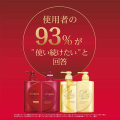 [Japanese Shampoo and Conditioner] TSUBAKI Premium Moist   Repair Shampoo Conditioner Set 660ml+660ml Refill Tsubaki Thank you card included