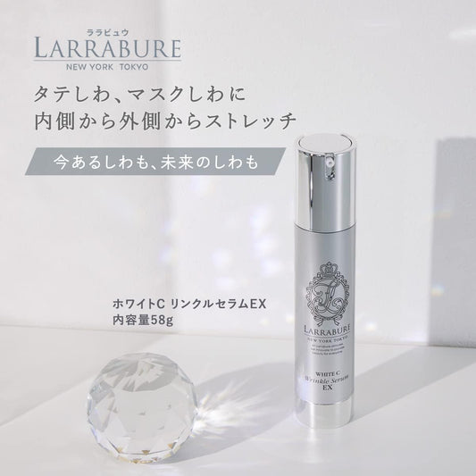 Larabuu White C Wrinkle Serum EX 2.0 oz (58 g), Retinol, 3D Hyaluronic Acid, Wrinkle Prevention, Serum, Intensive Care, Moisturizing, Pores, Smooth Skin, Spot Care, Makeup Base, Neck Care, Hand Care