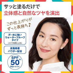 Lecture Creamy Stay BB Funde, Made in Japan, Foundation, Kaori Nagai, Stick Funde, Cover Power, Won't Fall Off, Crumble Resistant, Adhesion, Thick Paint, No Dirty Hands, Waterproof (Makeup Effect) SPF50+ PA++++73432