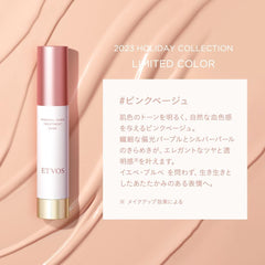 Etovos Mineral Inner Treatment Base SPF31 PA+++ 25ml #Pink Beige Base Makeup Sensitive Limited Holiday Coffret