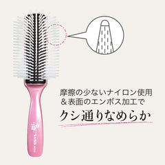 Beth VESS C-15 Professional Blow Brush, Made in Japan, Made by a Long-established Commercial Manufacturer Hairdresser's 9 Lines