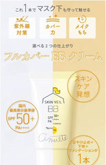 Naris Amurte Skin Veil BB 01 Light Beige (30g)