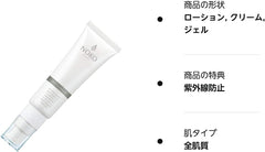 Thick Honpo Pure Hydroquinone 2% Formulated Hydroquinone Cream 1.1 oz (30 g) White Cream Face Cream