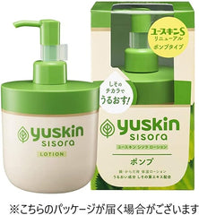 EUSKIN CISOLA LOTION Pump 170ml + free gift (Yuskin A Mini) Quasi-drugs