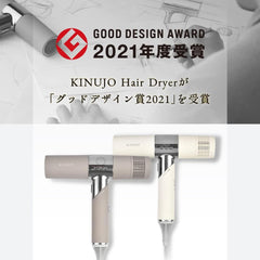 KINUJO Hair Dryer, Large Airflow, Negative Ions, Compact, Ultra! Far Infrared, Mocha, 3 Levels, Temperature Control