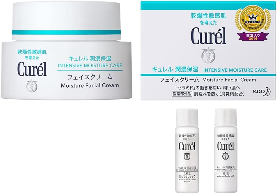 Curel Moisturizing Face Cream, 1.4 oz (40 g) + Bonus