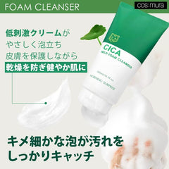 Cos:mura Official Dealer CICA MILD FOAM CLEANSER Sensitive Facial Cleansing Foam, 10.1 fl oz (300 ml), Large Capacity