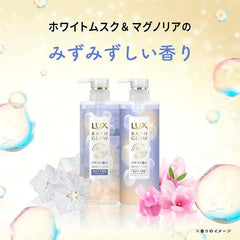 [Japanese Shampoo and Conditioner] LUX Bath Glow Deep Moisture   Shine Shampoo Conditioner (Treatment) Trial Capacity Pump Pair 400g+400g