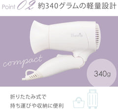 Ohm Electric Iberis HB-HI556W 00-5699 OHM Hair Dryer, Foldable, Lightweight, Small, Mini, Compact, Portable, Travel, Unisex, Bag-in, Business Trips, Outings, Simple, White