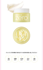 2018 Renewal BANILA CO Clean It Zero Cleansing Balm / Vanilla Clean It Zero Cleansing Balm Parallel Import