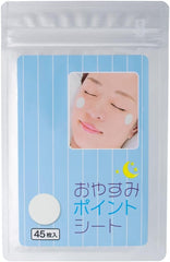 Cyprus Mihari Good Night Point Sheet, Hydroquinone, Just Paste and Sleep, Point Care