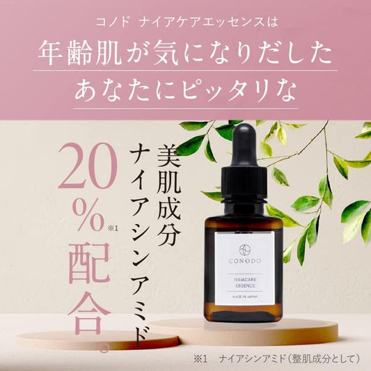 CONODO Conodo Niacare Essence (20% Niacinamide) High Concentration Serum, Made in Japan, 1.0 fl oz (30 ml)