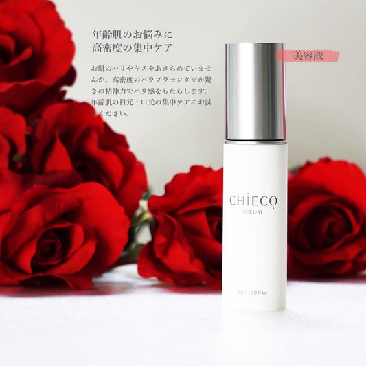 CHIECO Serum C Rose, Placenta Blend, Skin Care, Beauty Essence, Moisturizes Skin, Hari Moisturizing, Pores, Made in Japan, 1.1 fl oz (30 ml)