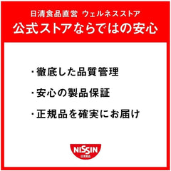 Shaker included Nissin Foods Triple Barrier Plantain Psyllium Plain 1 box 5 pieces Fat Sugar Salt Food with functional claims Stick type Powdered drink Trial