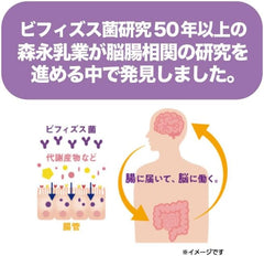 morinaga (Morinaga Milk) memory bifidobacterium 50 billion pieces (3g x 30)