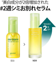 GOODAL GREEN TANGERINE VITA C DARK SPOT CARE SERUM (Official) Green Tangerine C Serum, 1.4 fl oz (40 ml)