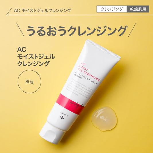 NIKIPITA AC Moist Gel Cleansing for Dry Skin