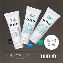 uno Whip Wash (Scrub) Facial Cleanser, 4.6 oz (130 g) x 4 Packs + Bonus