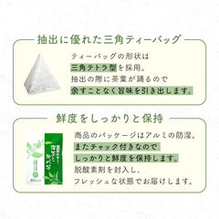 Chatsumi no Sato Green Tea Bag with Matcha Tea Bag 0.1 oz (2.5 g) x 100 Pieces, Value Pack, Deep Steamed Tea Pack, 100 Packs, Made in Shizuoka Prefecture