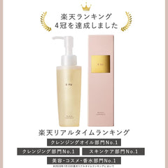 Añu Cleansing Oil Makeup Remover w No Need for Face Cleansing, Made in Japan, Cleansing Pores, Plant Stem Cells (120 Doses)