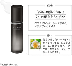 Kanebo Radiant Skin Refiner