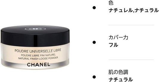 Chanel (Chanel) pu-doxuru yuniヴxeruseru ri-buru # 30 natyureru G parallel import goods 並行輸演品